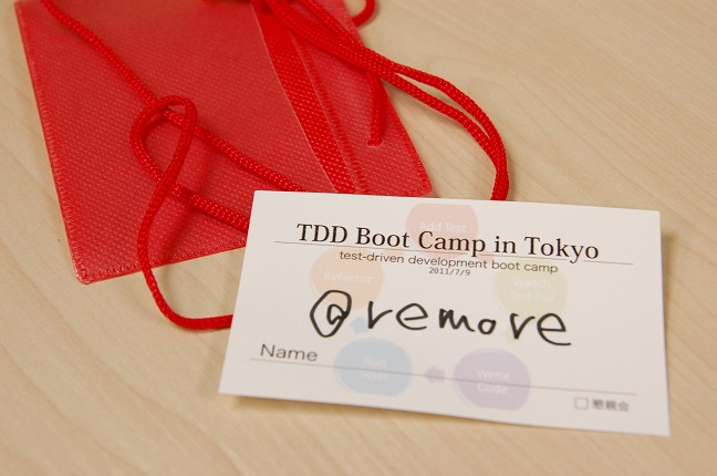 TDDBC in Tokyo 1.5